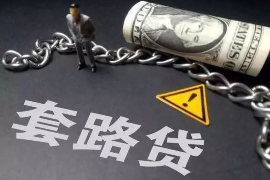 三都要账公司更多成功案例详情