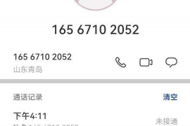 女朋友骗快递公司男朋友77万